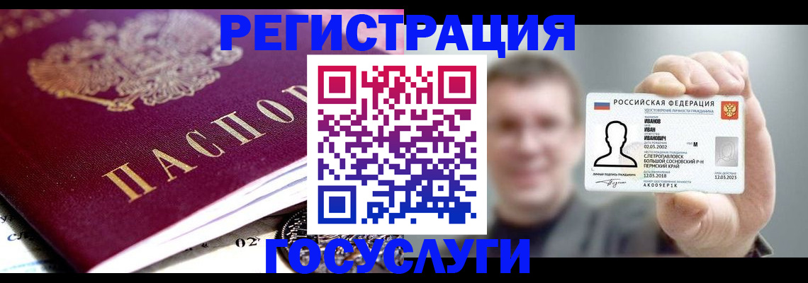 пропишу в квартире в Порхове