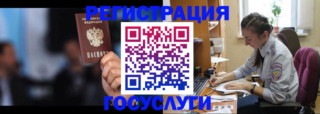 временная регистрация адрес в Порхове
